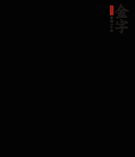 ȥǺˮˮкٵ 5 ӣ̳й