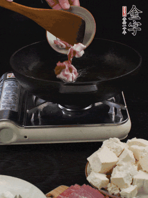 廨