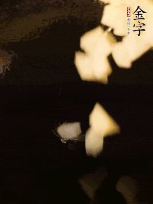 ¹嵽